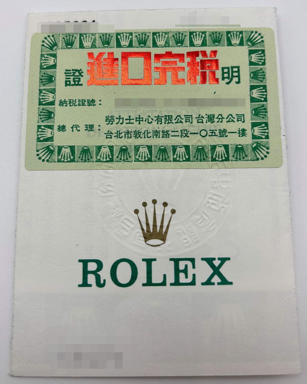 Rolex 16570