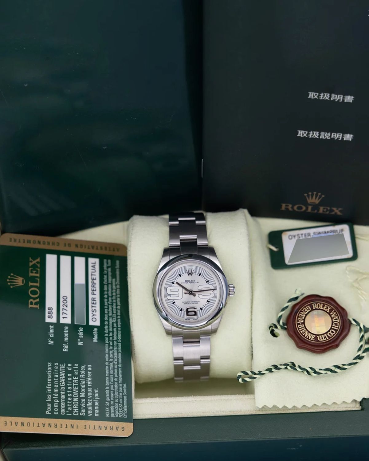 Rolex 177200